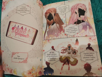 Суволь: Единственный конец злодейки - смерть