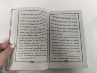 Майкл Миллер: Восходящий. Магия дракона