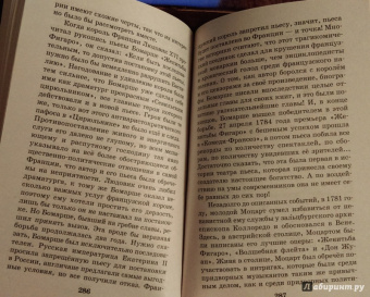Павел Политов: Я познаю мир:  100 мировых шедевров