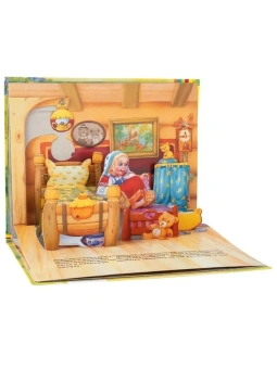 Книжка панорамка для детей: Три медведя