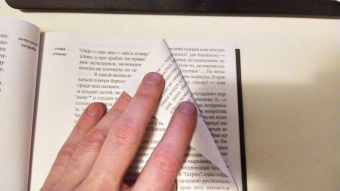 Антон Носик: Лытдыбр. Дневники, диалоги, проза