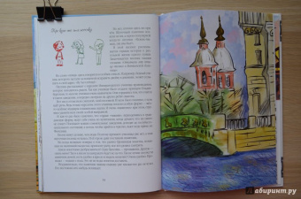 Роман Всеволодов: Волшебство над водой