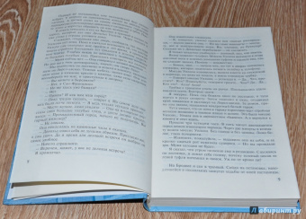 Дэшилл Хэммет: Красная жатва. Мальтийский сокол