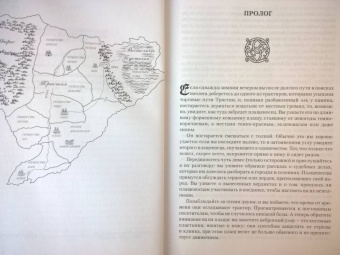 Кастелл де: Тень рыцаря