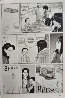 Кон, Осии: Серафим. 266613336 крыльев