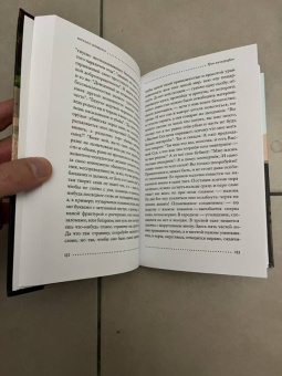 Михаил Шишкин: В лодке, нацарапанной на стене