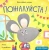 Анна Кутявина: Пожалуйста!