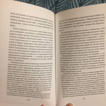 Джон Апдайк: Ярмарка в богадельне