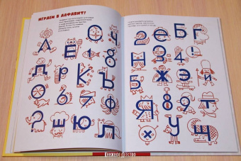 Иван Брунетти: Комиксы от А до Я. Основы рисования комиксов для детей