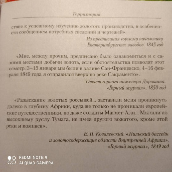 Олег Куваев: Малое собрание сочинений