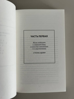 Хизер Роуз: Музей современной любви