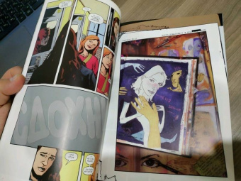 Брайан Бендис: Джессика Джонс:  Элиас. Том 2