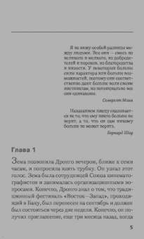 Чингиз Абдуллаев: Фестиваль для южного города