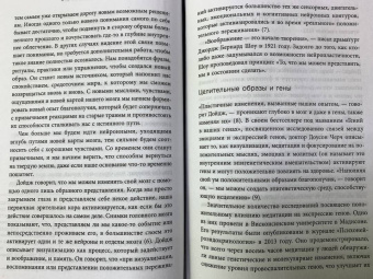 Марк Уолинн: Это началось не с тебя. Как мы наследуем негативные сценарии нашей семьи и как остановить их влияние