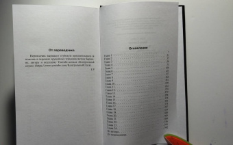 Стивен Кинг: Билли Саммерс