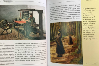 Анастасия Чудова: Постимпрессионизм