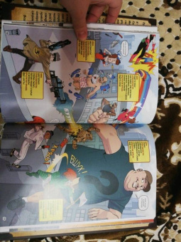 Алекс Хирш: Гравити Фолз. Забытые легенды. Графический роман