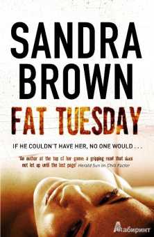 Сандра Браун: Марди Гра