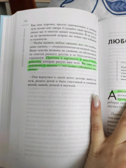 Ирина Дайнеко: Иллюзия идеальной жизни
