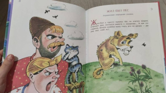 Маршак, Пивоварова, Толстой: Про котят и про щенят