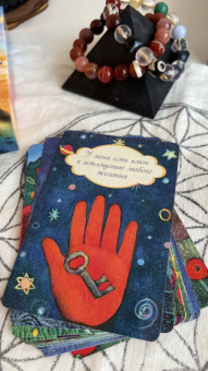 Хикс, Хикс: Мечты сбываются. Закон Притяжения в действии. 60 карт и книга с комментариями