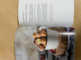 Наталья Сатаева: Из того же теста. Универсальные проверенные рецепты на все случаи жизни