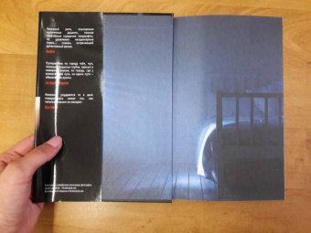 Джофф Николсон: Город под кожей