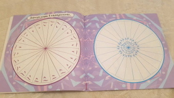 Весёлая рисовалка для малышей