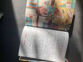 Мария Швецова: С заботой о планете