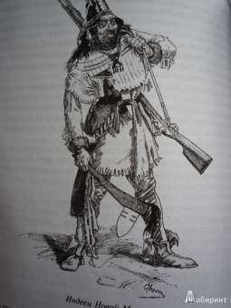 Гюстав Эмар: Великий вождь окасов. Искатель Следов. Пираты прерий. Закон Линча. Тетралогия