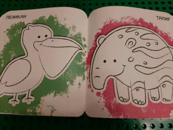 Ух-плюх! Морской конек