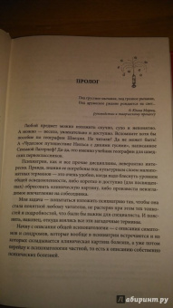 Максим Малявин: Психиатрия для самоваров и чайников
