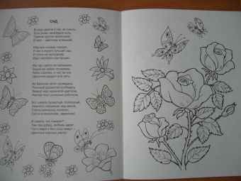 Татьяна Коваль: Цветы и бабочки