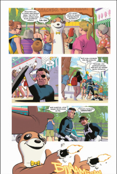 Хикман, Дагган, Спенсер: Удивительный Человек-паук. Замкнутый круг