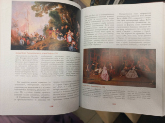 Наталья Кортунова: Шедевры мировой живописи