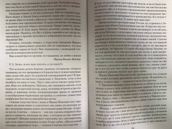 Булат Окуджава: Малое собрание сочинений