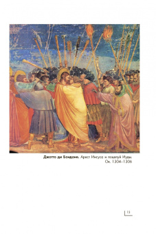 Баженов, Чудова: Возрождение