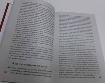Томас Вулф: Домой возврата нет