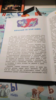 Ефрем Левитан: Тайны нашего солнышка