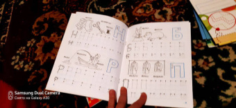 Наталия Володина: Мои первые прописи. Выпуск 4. Пишем буквы. ФГОС ДО