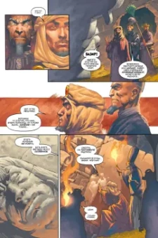 Курт Бьюсик: Конан. Полное собрание. Том 1