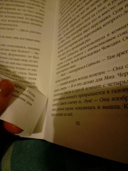 Марк Лоуренс: Убить одним словом. Книга первая