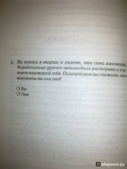 Дж. Делейни: Предшественница