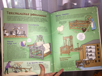 Мэтт Тернер: Всё о техническом прогрессе. От плуга до робота
