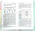 Ивасенко, Никонова: Мировая экономика:  100 экзаменационных ответов:  учебное пособие