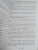 Дмитрий Мамин-Сибиряк: Золото