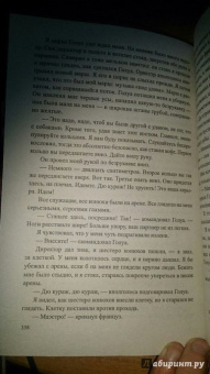 Борис Житков: Механик Салерно