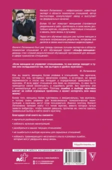 Филипп Литвиненко: 11 типов мужчин, вместо которых лучше завести вибратор