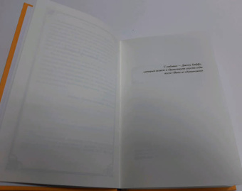 Рэй Брэдбери: Лето, прощай