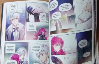 Суволь: Единственный конец злодейки - смерть